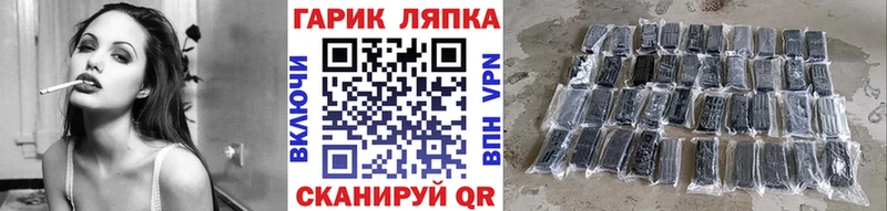 Хочу наркоту Городовиковск A PVP  Бошки Шишки  Cocaine 