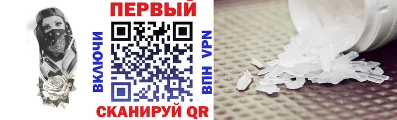 АМФ Розовый  Городовиковск 