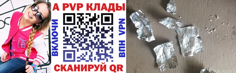 Alfa_PVP Crystall  блэк спрут сайт  Городовиковск 