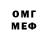 МДМА crystal QooSH