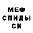 КОКАИН 97% prick sw