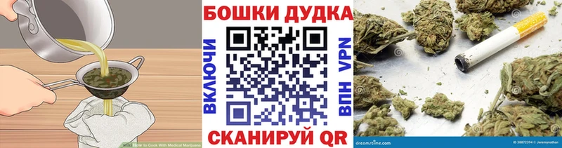 blacksprut ONION  Городовиковск  Cannafood марихуана 