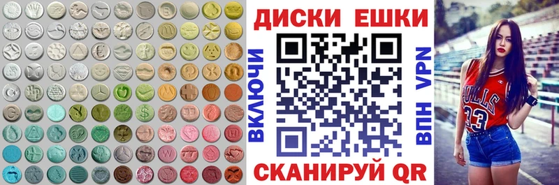 хочу наркоту Городовиковск Ecstasy бентли