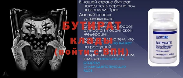 марихуана Беломорск