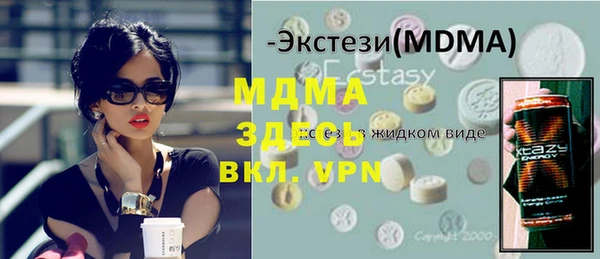 бутик Белоозёрский