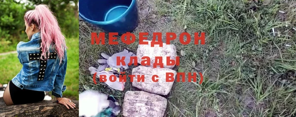 марихуана Беломорск