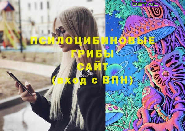 бутик Белоозёрский