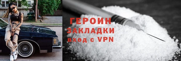 кокаин колумбия Белокуриха