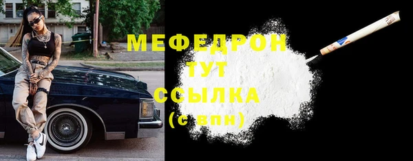 марихуана Беломорск