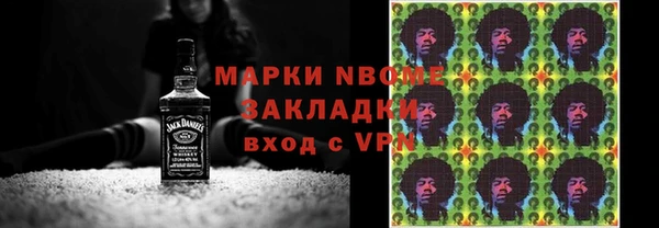 кокаин колумбия Белокуриха