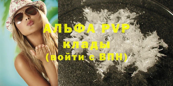 синтетический гашиш Балабаново