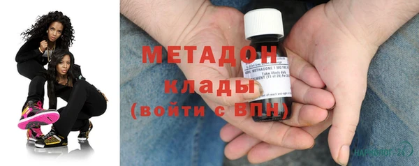 марихуана Беломорск