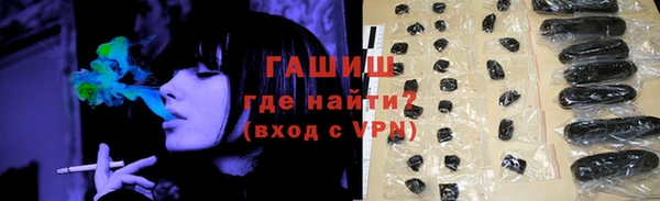 бутик Белоозёрский