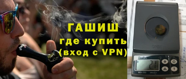 марихуана Беломорск