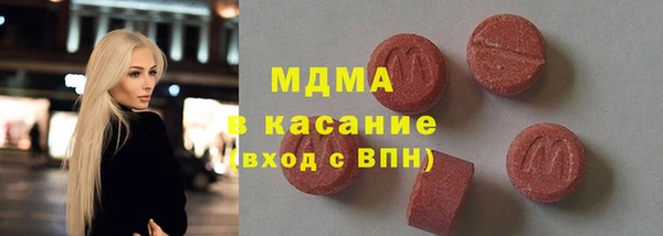 марихуана Беломорск