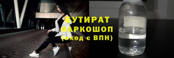 кокаин колумбия Белокуриха