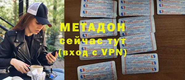 марихуана Беломорск