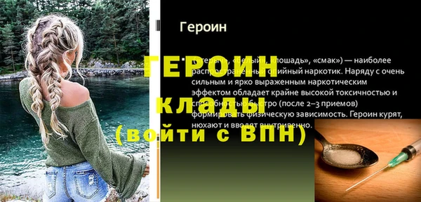 марихуана Беломорск