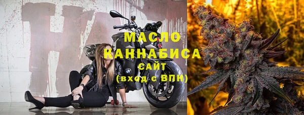 марихуана Беломорск