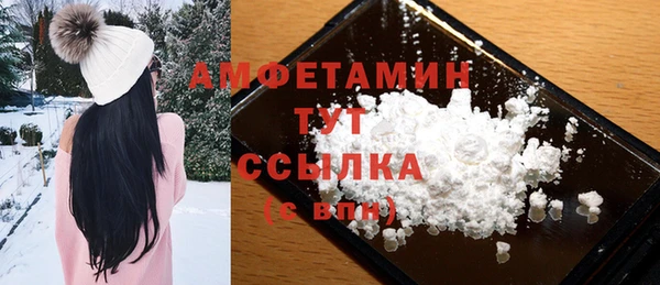 бутик Белоозёрский