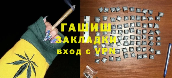 бутик Белоозёрский