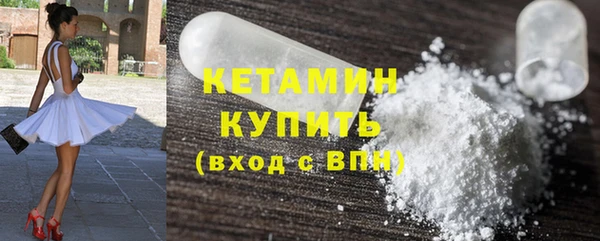 марихуана Беломорск