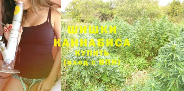 марихуана Беломорск