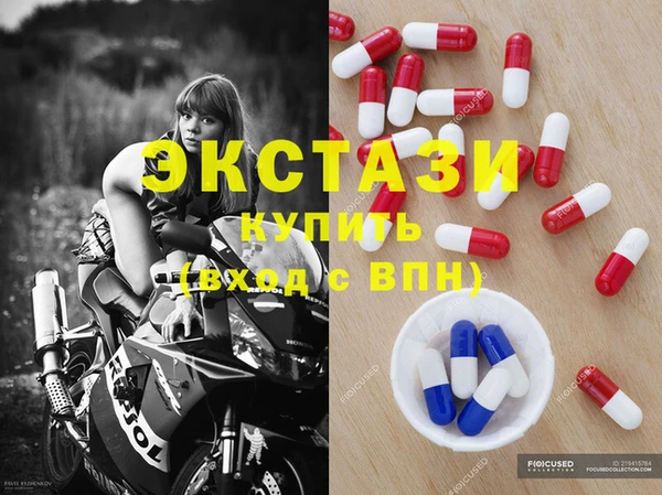 бутик Баксан