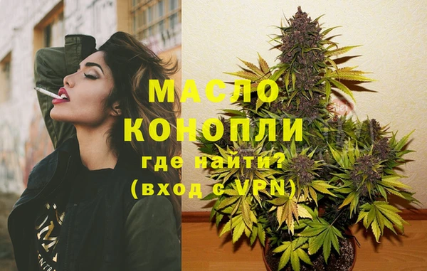 марихуана Беломорск
