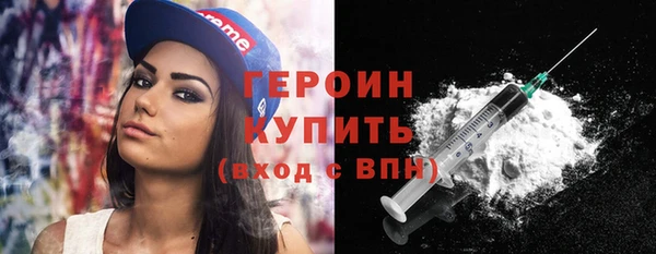 кокаин колумбия Белокуриха