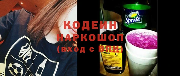 марихуана Беломорск
