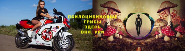 марихуана Беломорск