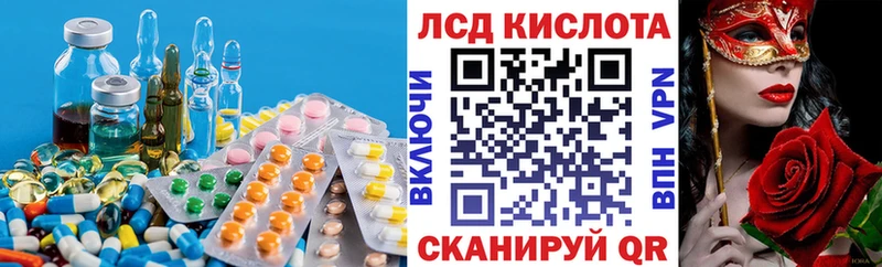 ЛСД экстази ecstasy  продажа наркотиков  Городовиковск 