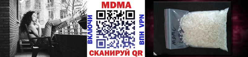 закладка ОМГ ОМГ ссылка МДМА Molly Городовиковск