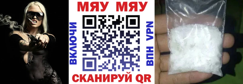 KRAKEN маркетплейс  Городовиковск  Мефедрон мука 