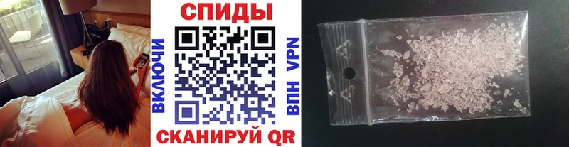 МЕТАМФЕТАМИН винт Городовиковск