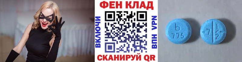 Метамфетамин кристалл  наркота  Городовиковск 