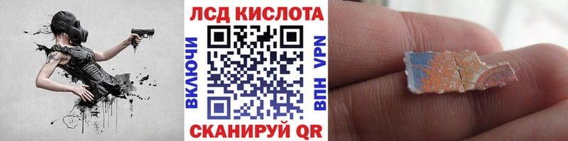 Наркотические марки 1,5мг Городовиковск