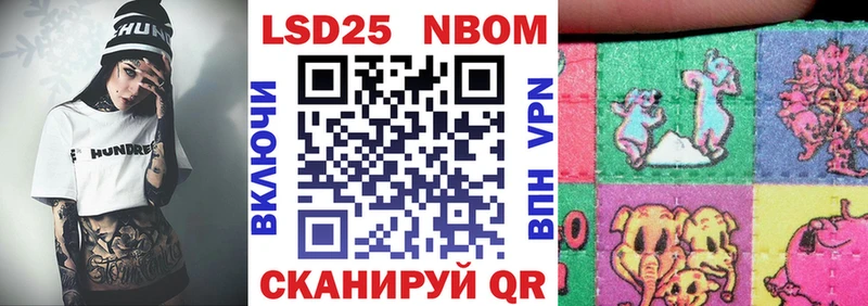 где найти наркотики  Городовиковск  Марки N-bome 1500мкг 